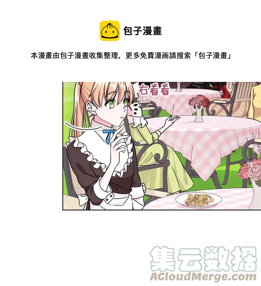 第14话 参加欢迎会116