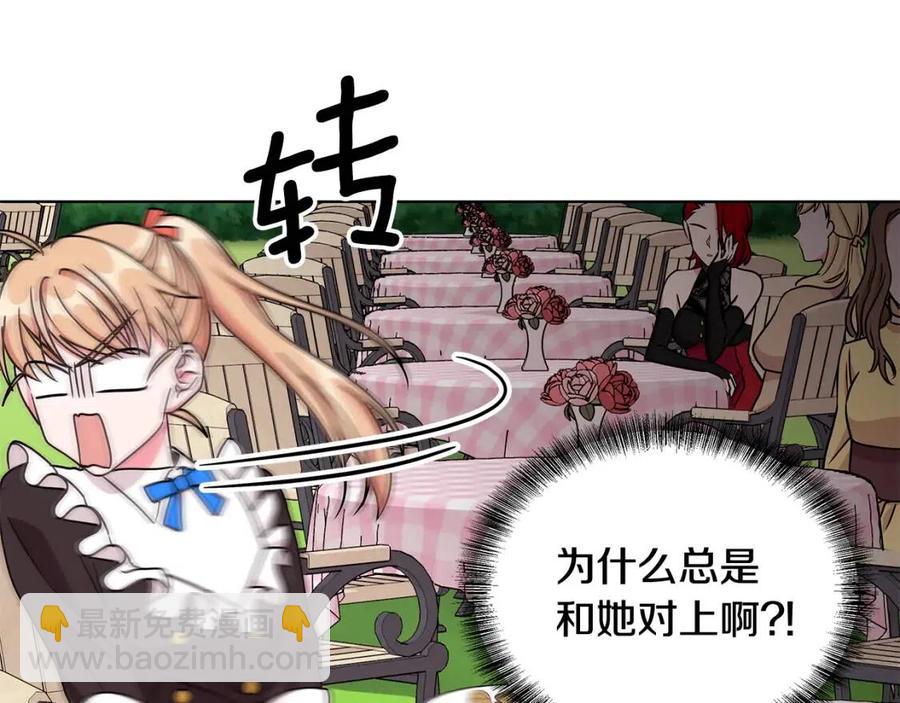第14话 参加欢迎会119
