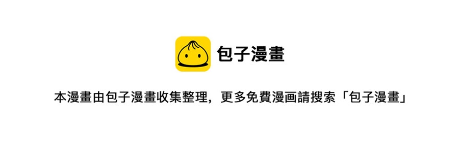 第14话 参加欢迎会12