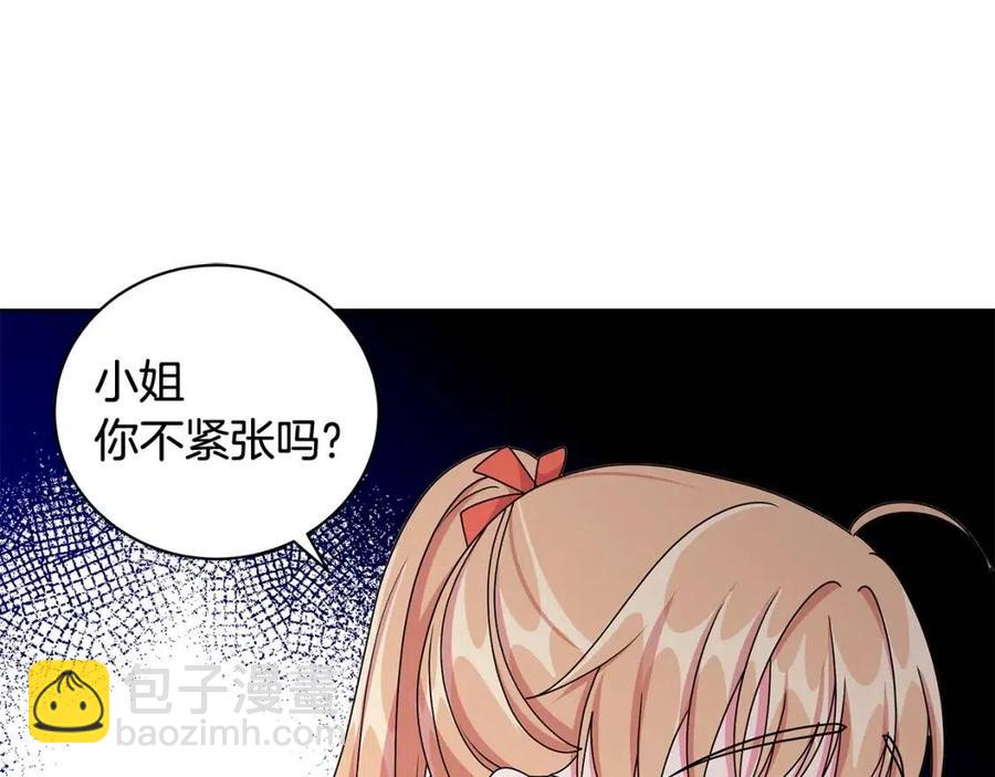 第14话 参加欢迎会122