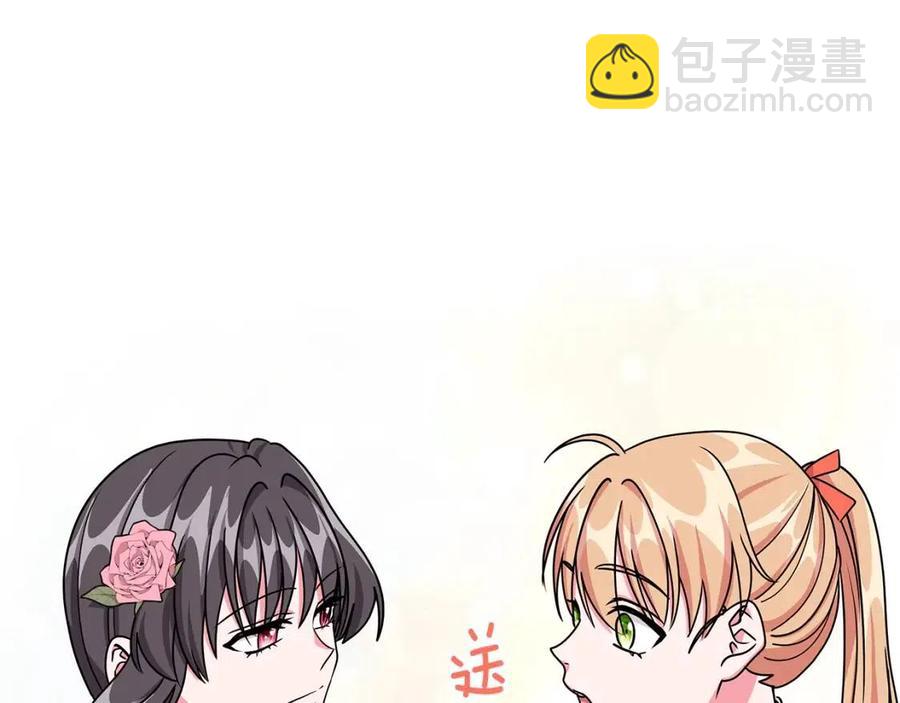 第14话 参加欢迎会126