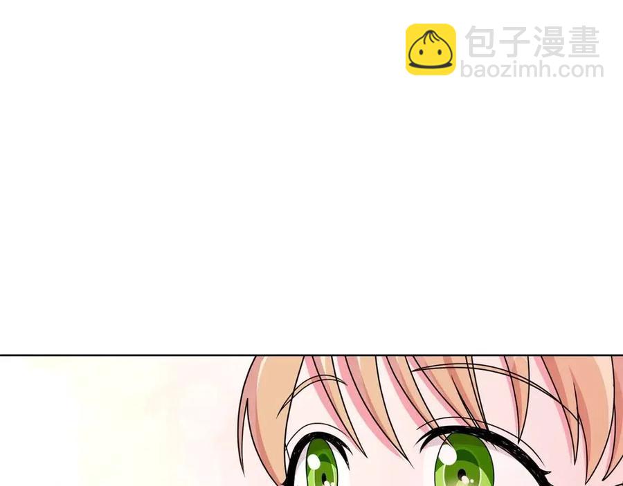 第14话 参加欢迎会130