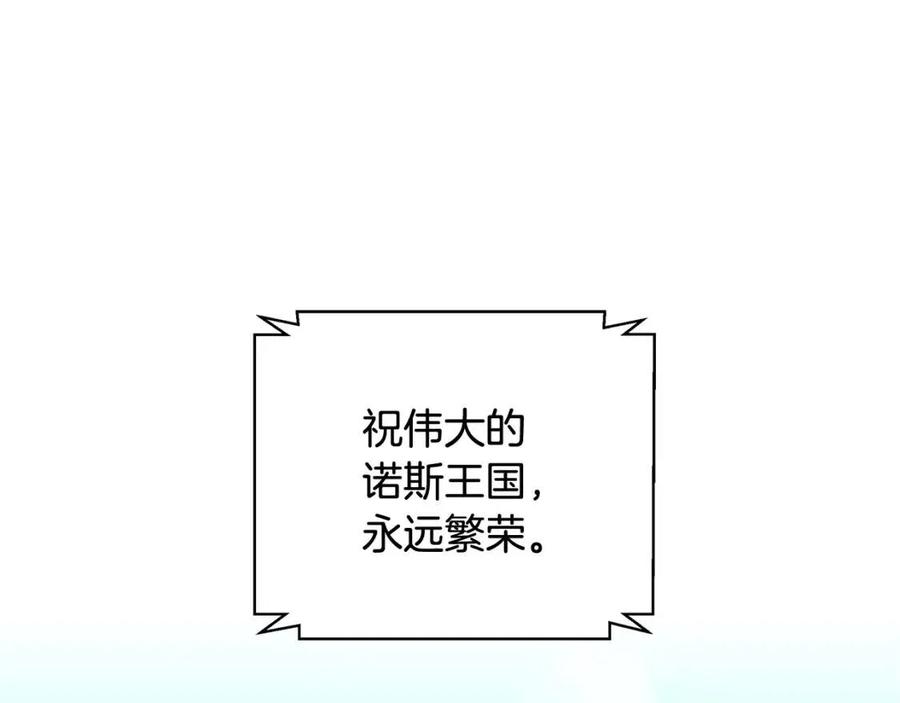 第14话 参加欢迎会134