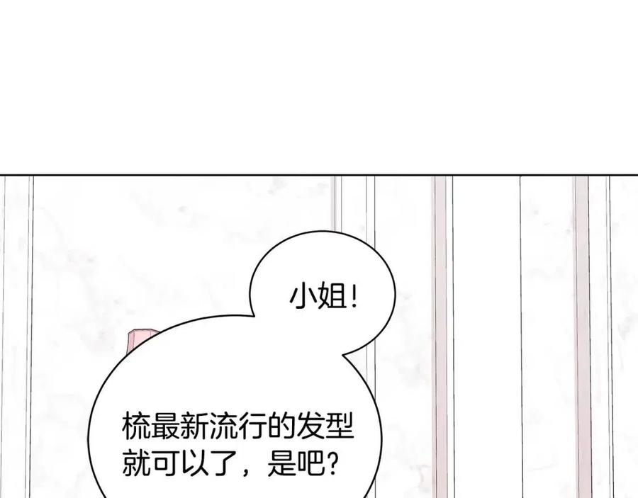 第14话 参加欢迎会14