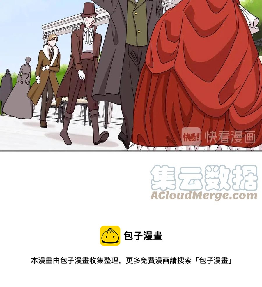 第14话 参加欢迎会140