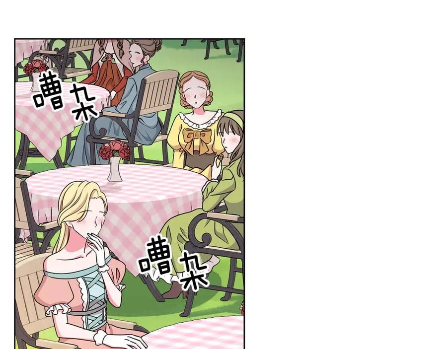 第14话 参加欢迎会145