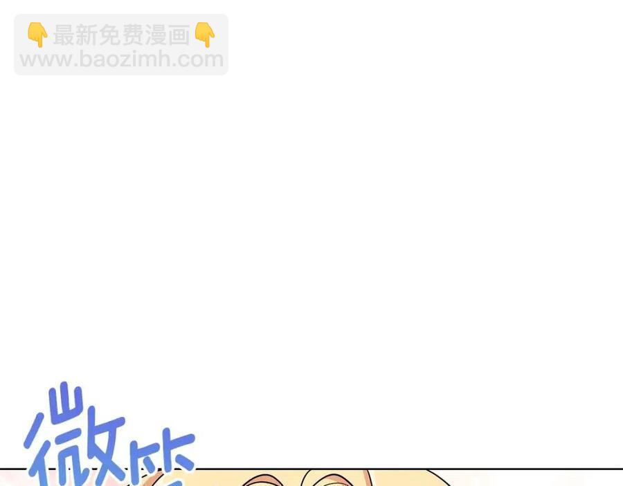 第14话 参加欢迎会151