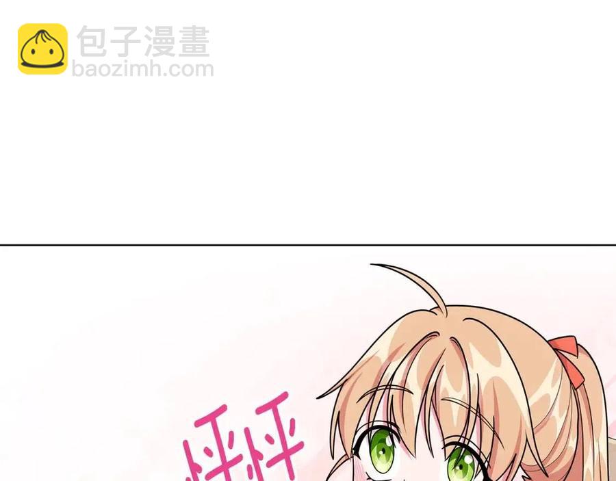 第14话 参加欢迎会154