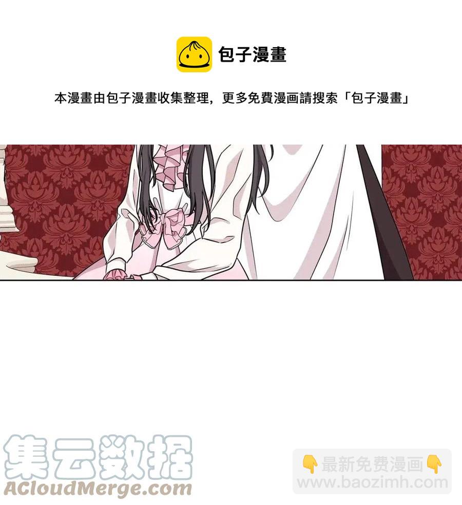 第14话 参加欢迎会16