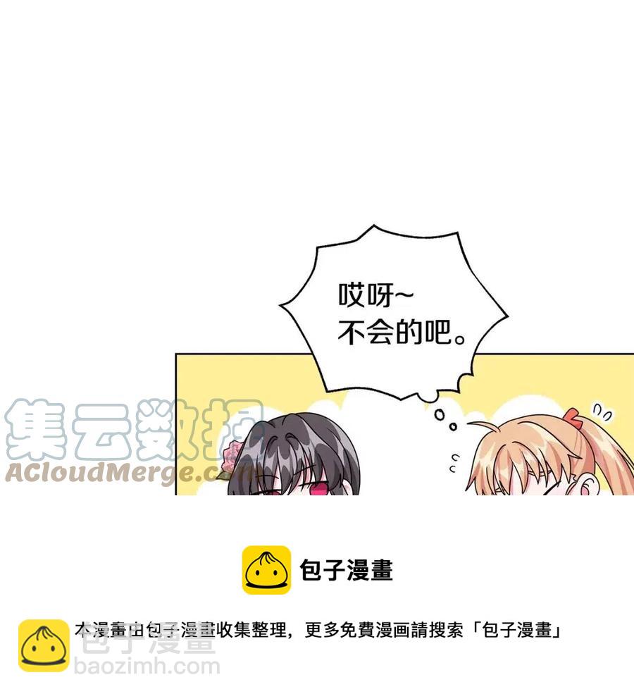 第14话 参加欢迎会160