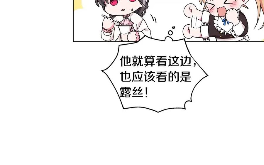 第14话 参加欢迎会161