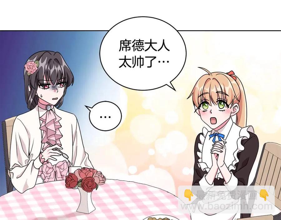 第14话 参加欢迎会162