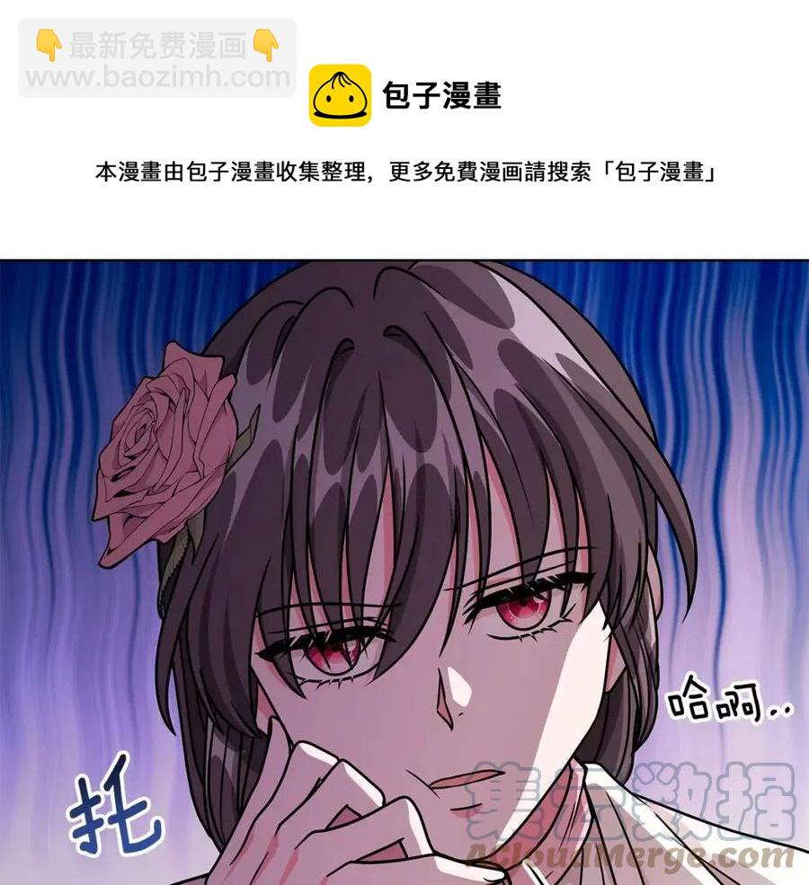 第14话 参加欢迎会164