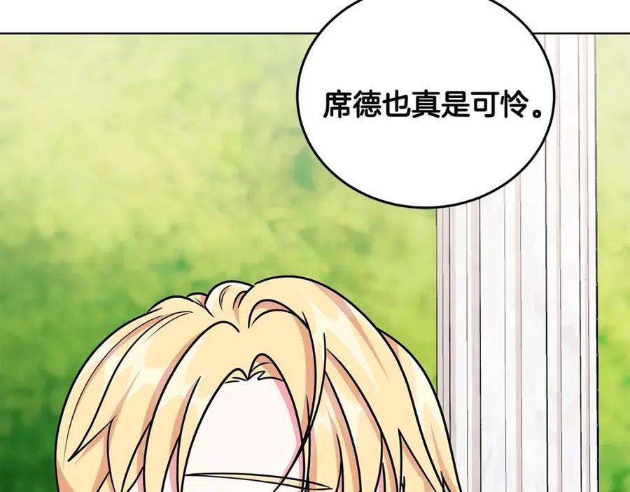 第14话 参加欢迎会166
