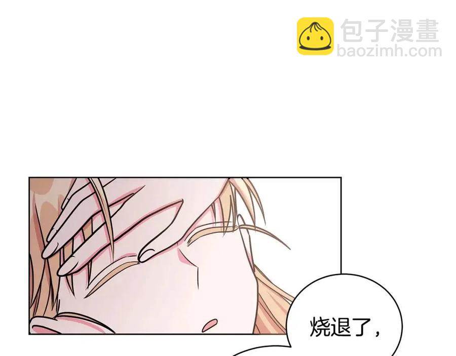 第14话 参加欢迎会2