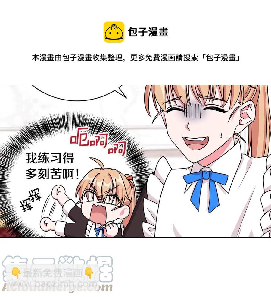 第14话 参加欢迎会20