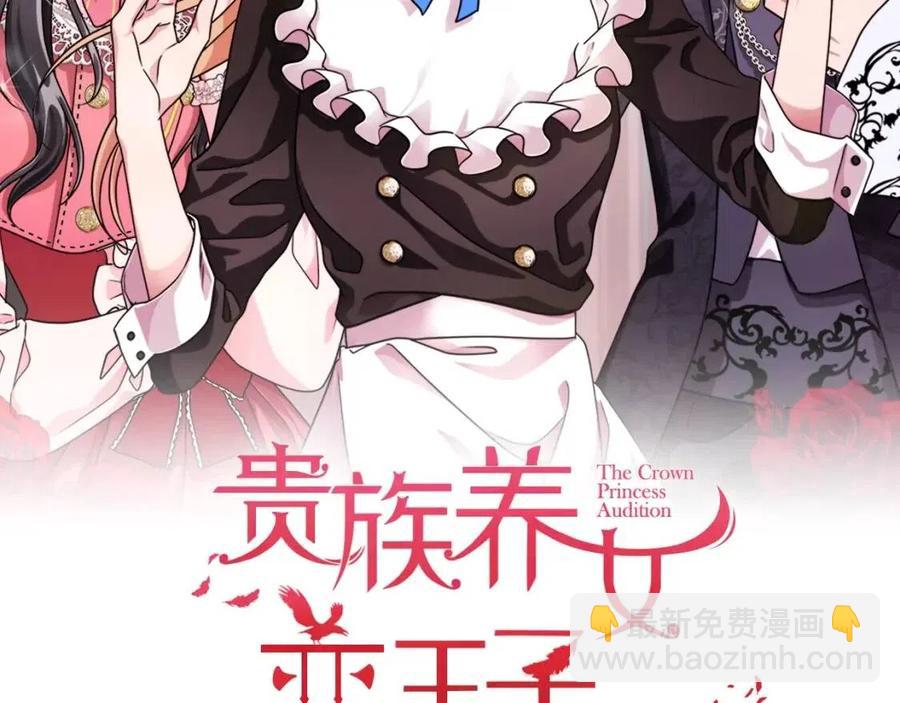 第14话 参加欢迎会27