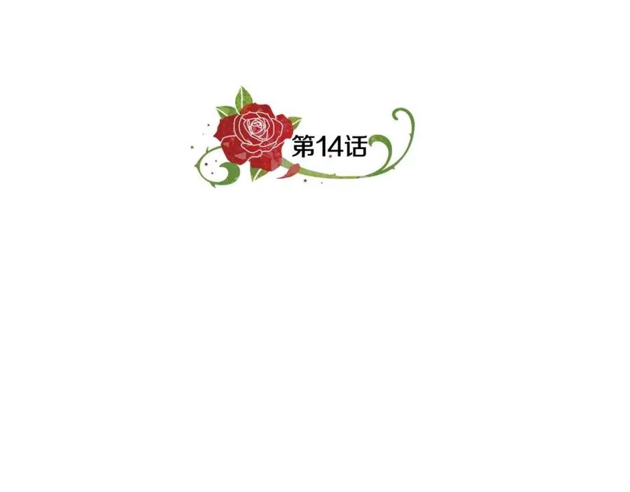 第14话 参加欢迎会30
