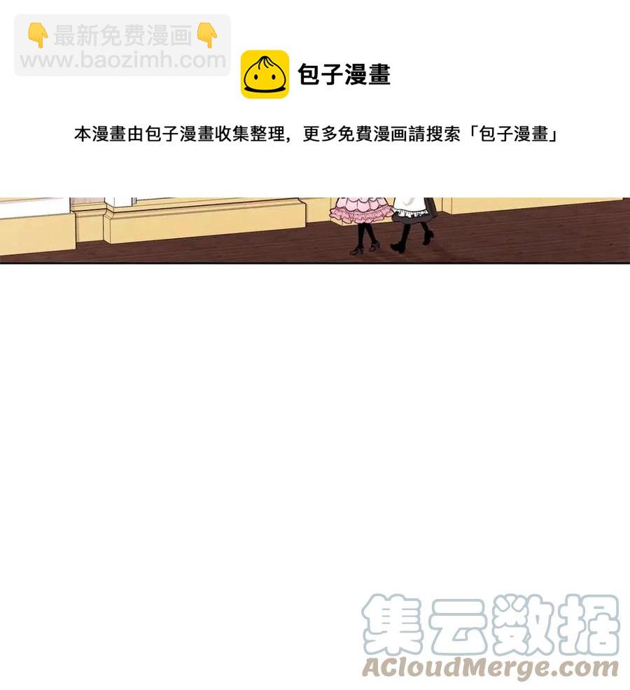 第14话 参加欢迎会32