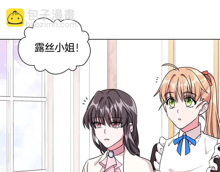 第14话 参加欢迎会33