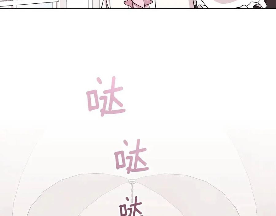 第14话 参加欢迎会34