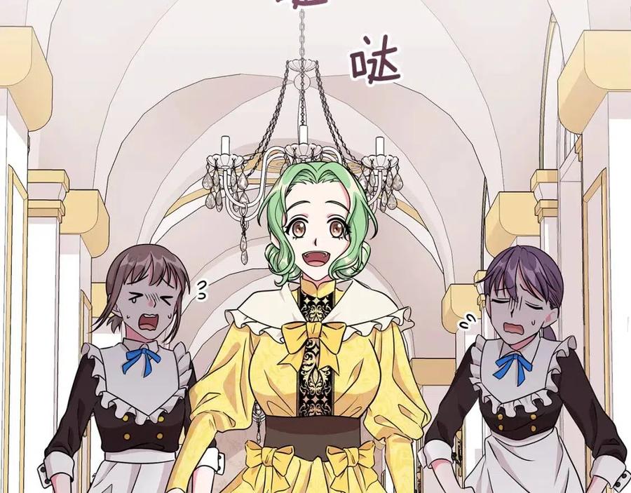 第14话 参加欢迎会35