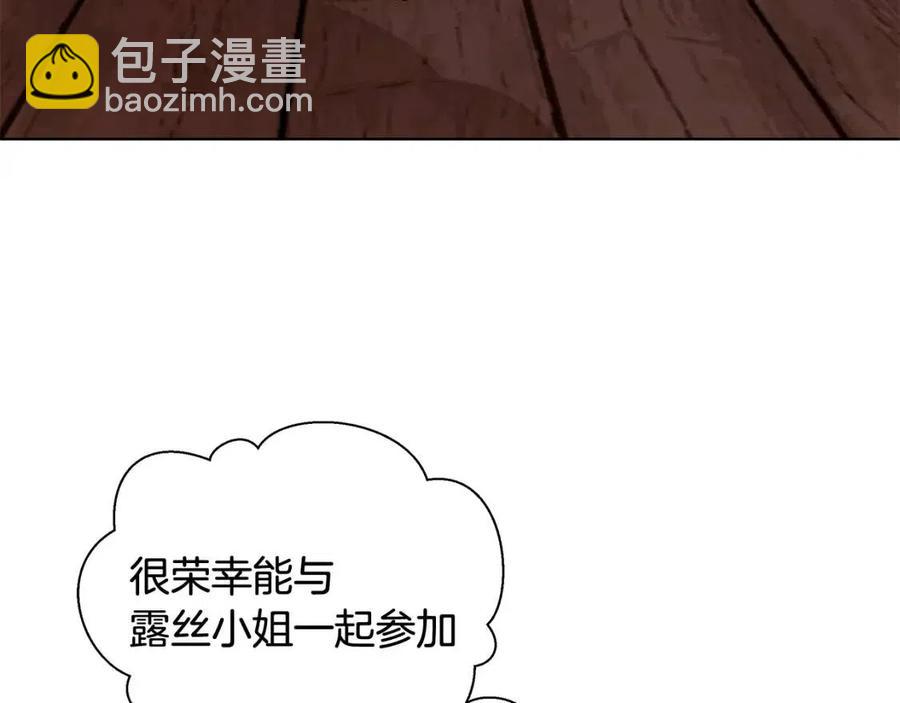 第14话 参加欢迎会37