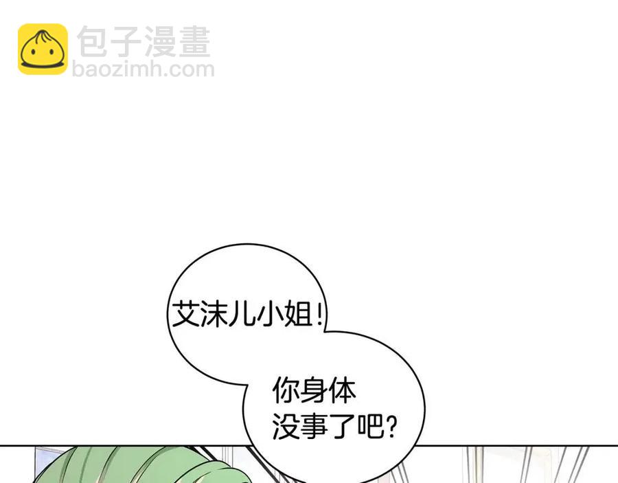 第14话 参加欢迎会39