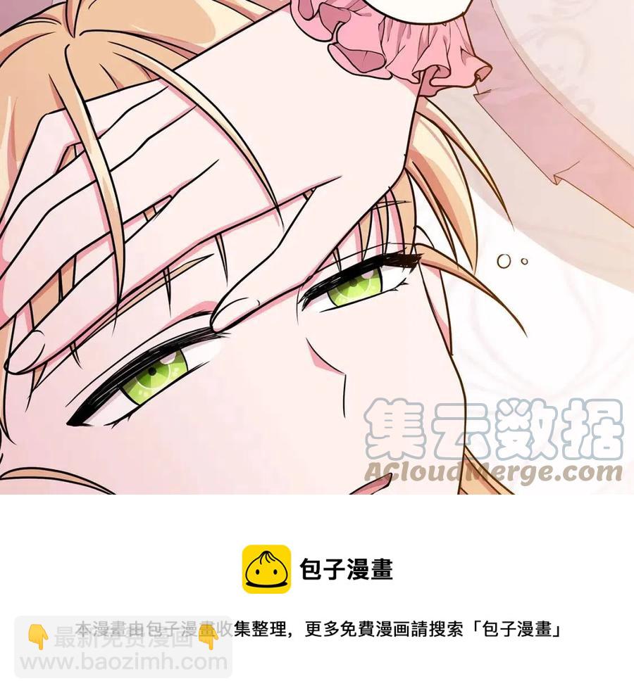 第14话 参加欢迎会4