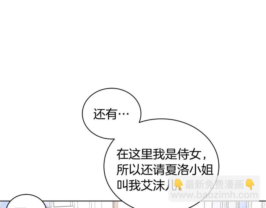 第14话 参加欢迎会42