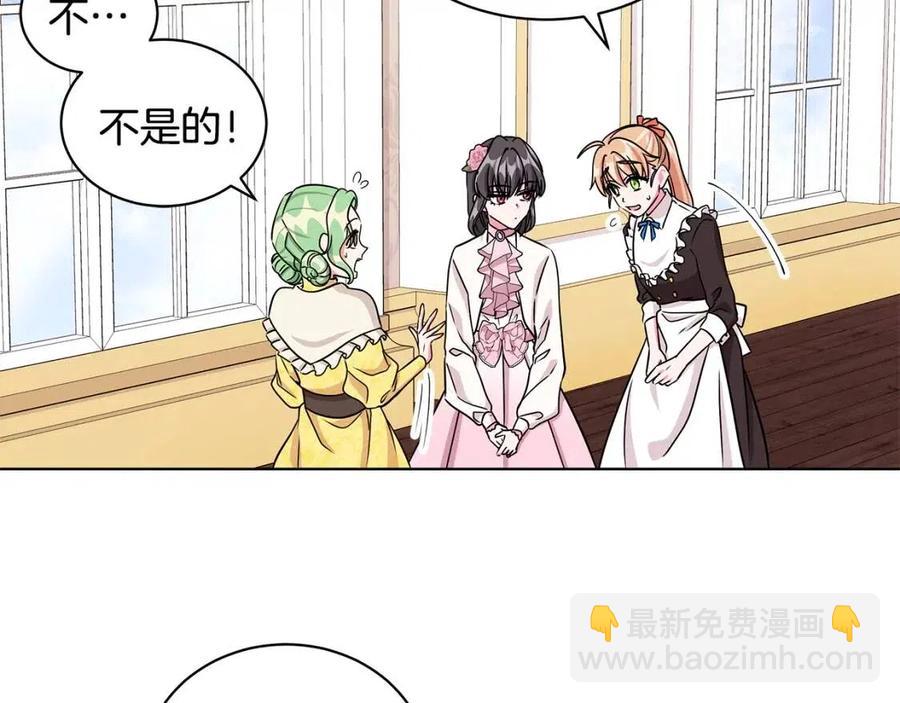 第14话 参加欢迎会43