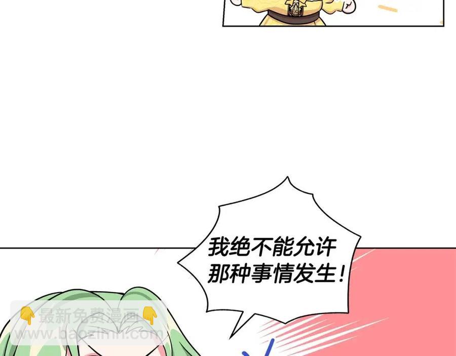 第14话 参加欢迎会46