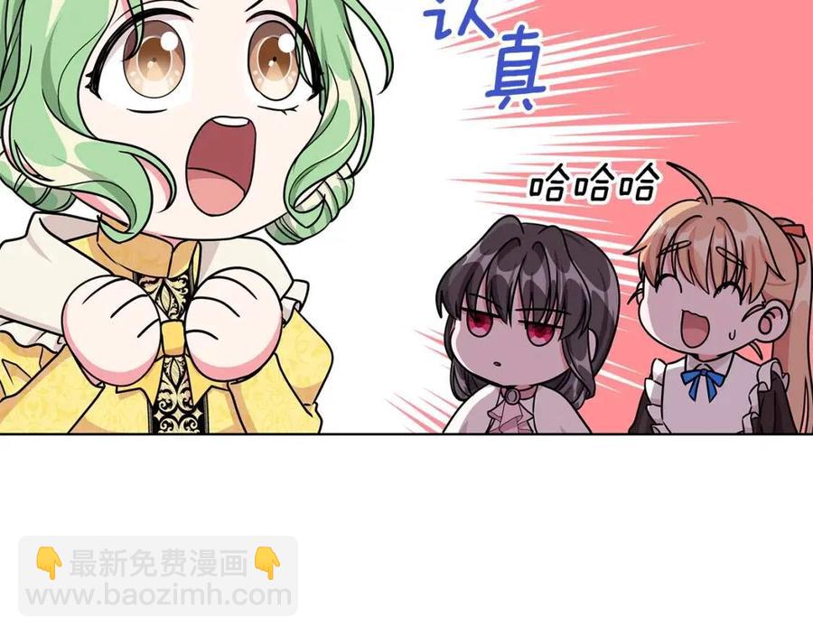 第14话 参加欢迎会47