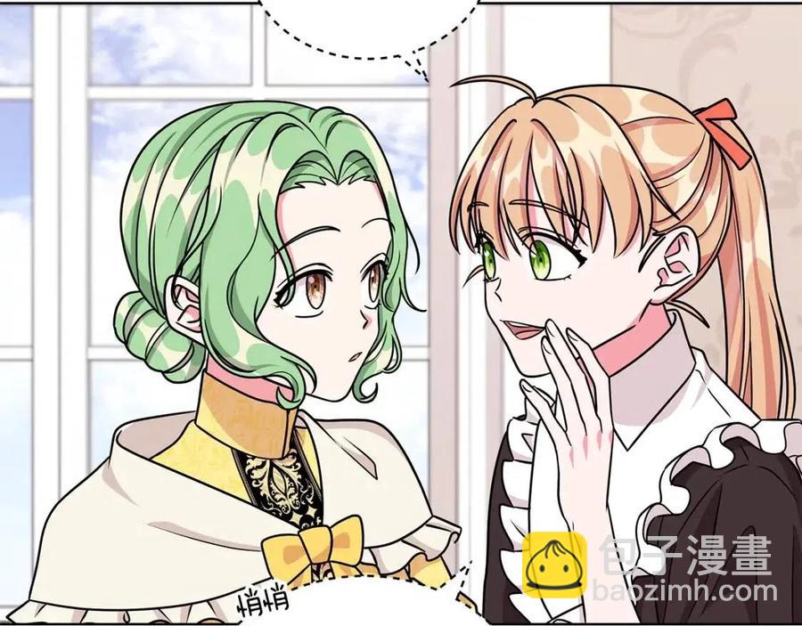第14话 参加欢迎会54