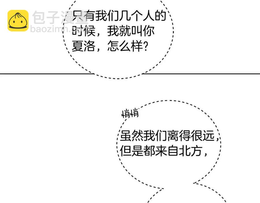 第14话 参加欢迎会55