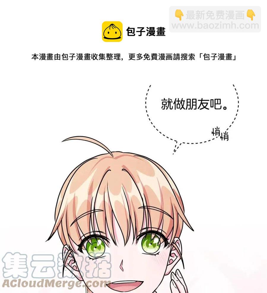 第14话 参加欢迎会56