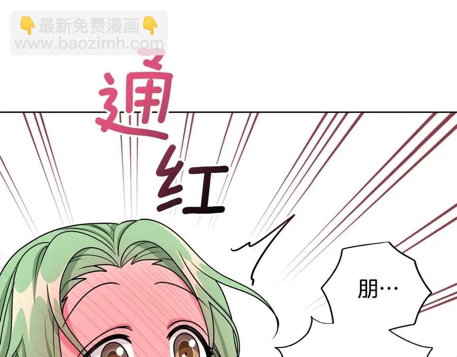 第14话 参加欢迎会59