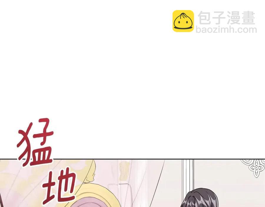 第14话 参加欢迎会6