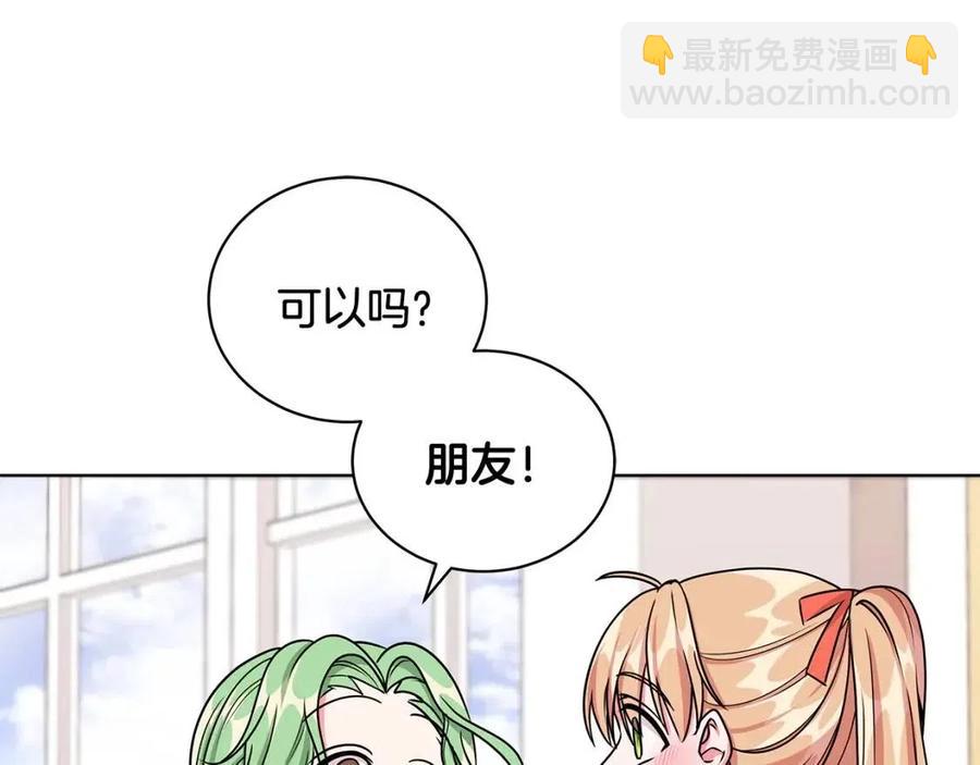第14话 参加欢迎会63