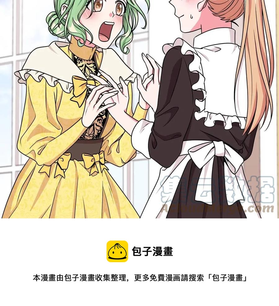 第14话 参加欢迎会64