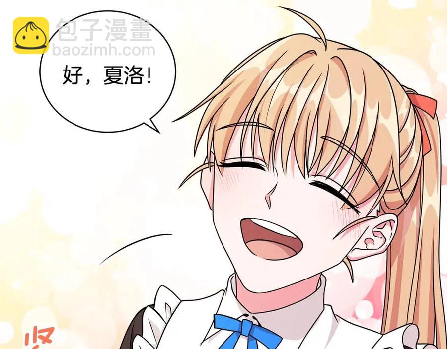 第14话 参加欢迎会66