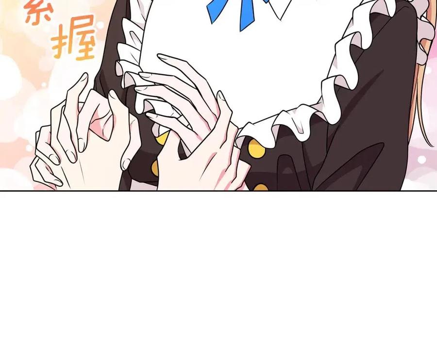 第14话 参加欢迎会67