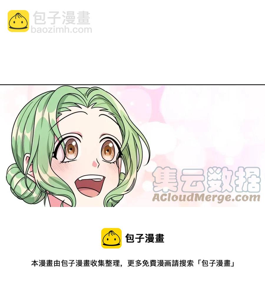第14话 参加欢迎会68