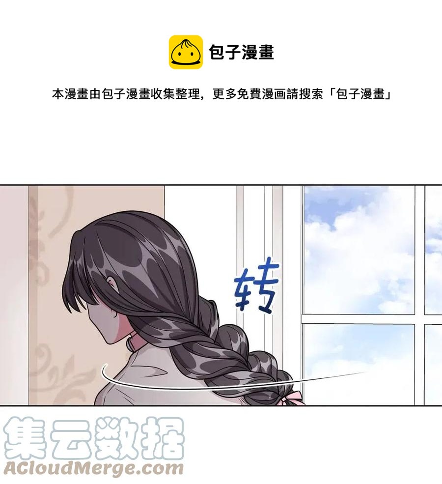 第14话 参加欢迎会72