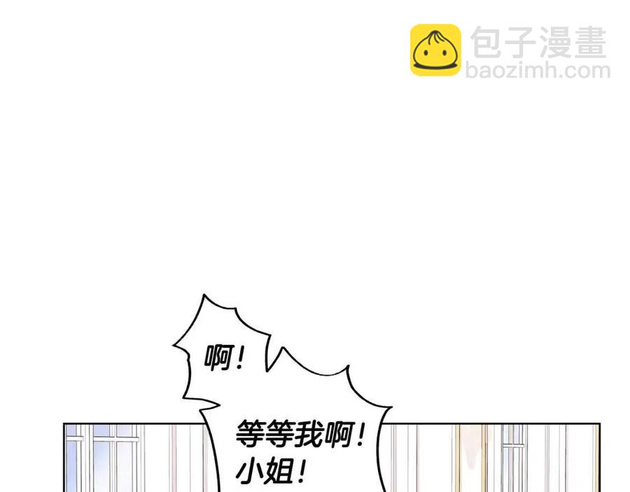 第14话 参加欢迎会73