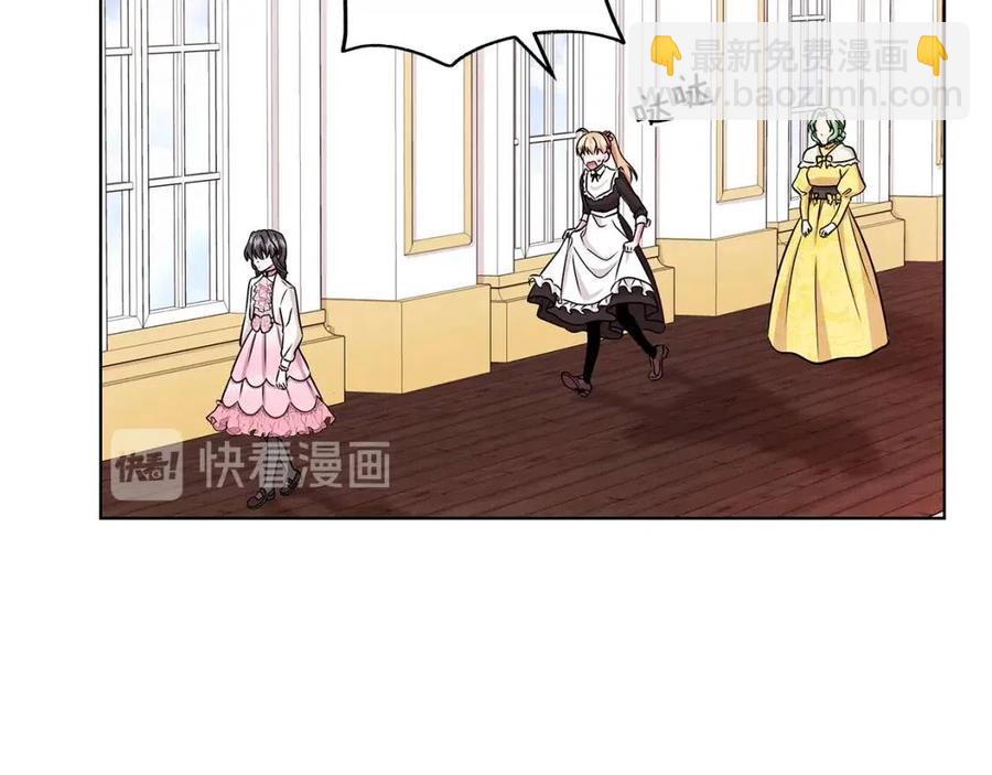 第14话 参加欢迎会74