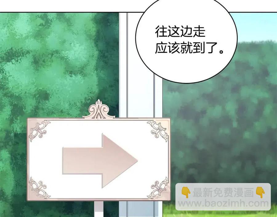 第14话 参加欢迎会81