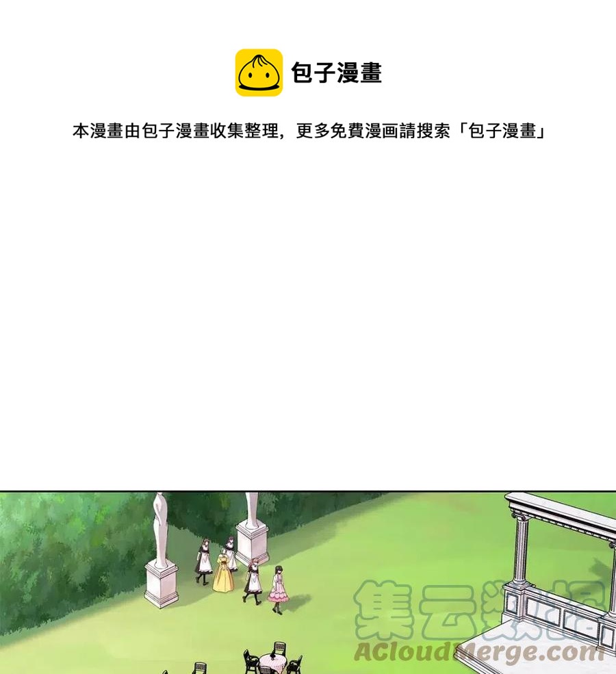 第14话 参加欢迎会88