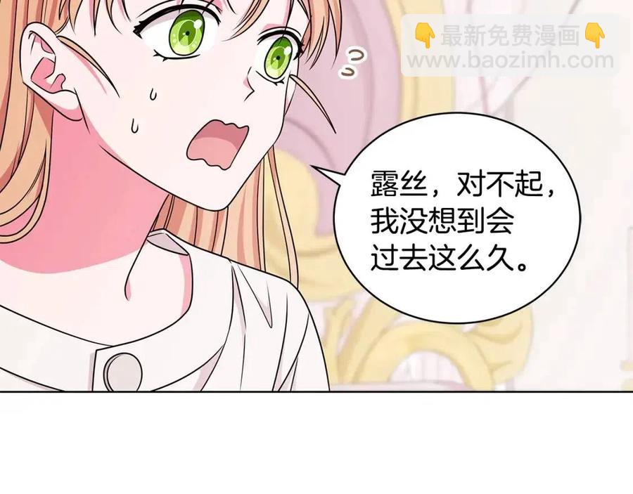第14话 参加欢迎会9
