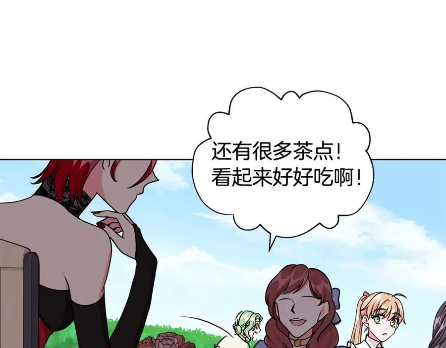 第14话 参加欢迎会90
